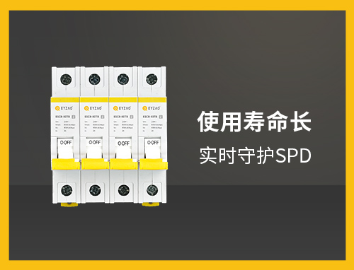 后備保護(hù)器的分類