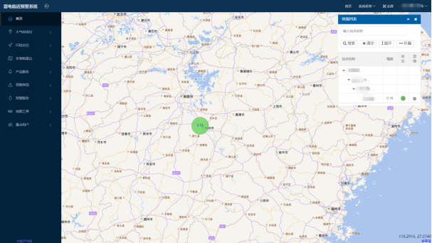 雷電預警系統(tǒng)的組成有哪些-用戶端軟件