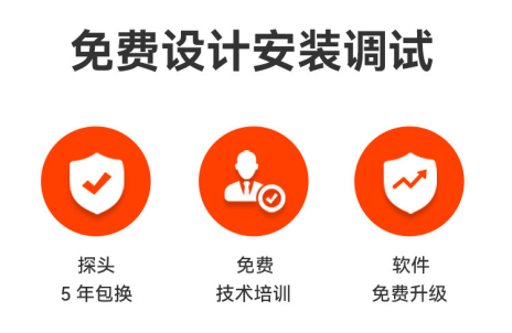 雷電預(yù)警系統(tǒng)哪里買-免費(fèi)設(shè)計(jì)安裝