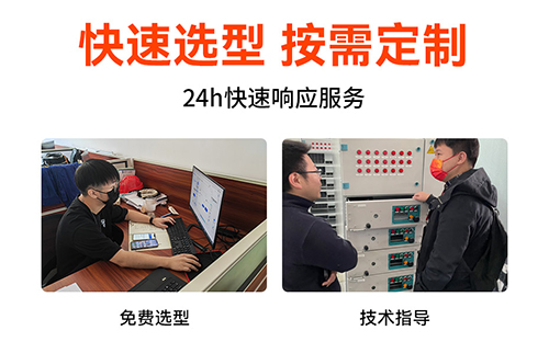 浪涌保護(hù)器哪個(gè)牌子好用？-快速選型按需定制