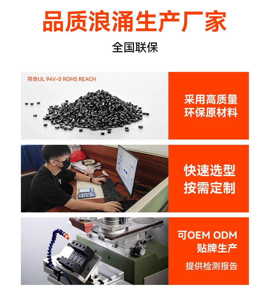 浪涌保護器品牌