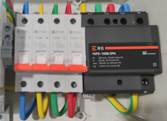 浪涌保護(hù)器