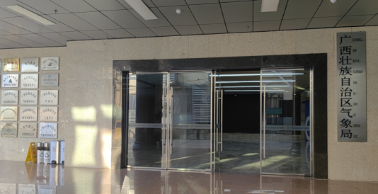 杭州易造參加中國標協(xié)《雷電預警系統(tǒng)信息采集傳輸技術(shù)規(guī)范》標準制定啟動會