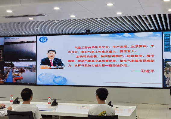 杭州易造參加中國標協(xié)《雷電預警系統(tǒng)信息采集傳輸技術(shù)規(guī)范》標準制定啟動會