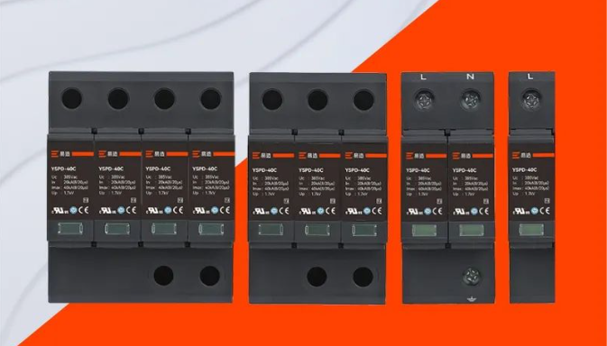 安裝浪涌保護(hù)器