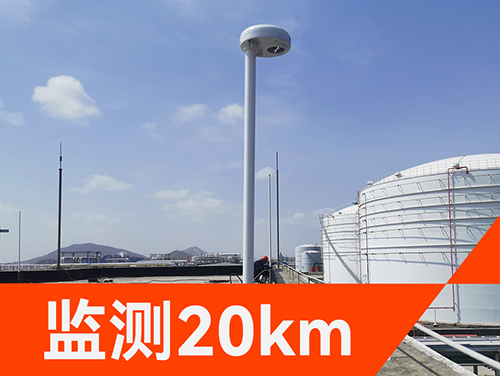 監(jiān)測20km.jpg