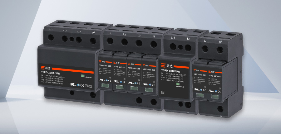 浪涌保護(hù)器選型