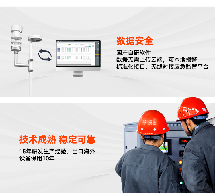 油庫罐區(qū)雷電預(yù)警系統(tǒng)